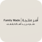 Family made (شركاء) icône