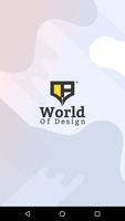 عالم التصميم poster