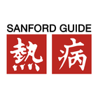 Sanford Guide أيقونة