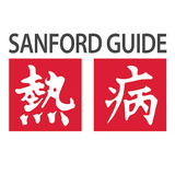 Sanford Guide Collection APK