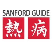 Sanford Guide Collection ícone