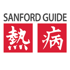 Sanford Guide Collection icône
