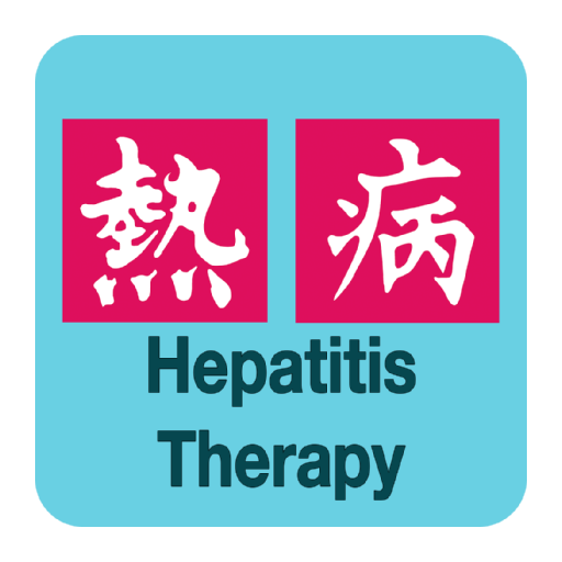 Sanford Guide:Hepatitis Rx