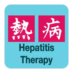 Sanford Guide:Hepatitis Rx