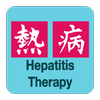 Sanford Guide:Hepatitis Rx Mod apk versão mais recente download gratuito
