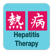 ”Sanford Guide:Hepatitis Rx