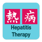 Sanford Guide:Hepatitis Rx biểu tượng