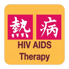 Sanford Guide:HIV/AIDS Rx XAPK download