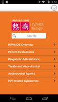 Sanford Guide:HIV/AIDS Rx ポスター