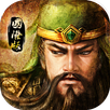 手機三國國際版 APK