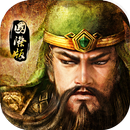 APK 手機三國國際版