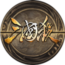 APK SanGuoSha English