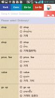 English Lao Korean Guide 7200 screenshot 1