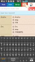 English Lao Korean Guide 7200 screenshot 3