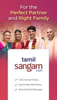 Tamil Matrimony by Sangam.com 海报