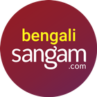 Bengali Matrimony - Sangam.com icône