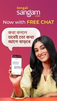 Bengali Matrimony - Sangam.com screenshot 1