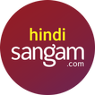 Hindi Matrimony by Sangam.com