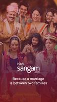 Hindi Matrimony by Sangam.com โปสเตอร์