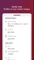 Hindi Matrimony by Sangam.com imagem de tela 2
