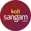 Koli Matrimony by Sangam.com