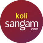 Koli Matrimony by Sangam.com icône