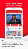 Sangbad Times - Latest Breaking News, Official App capture d'écran 3