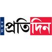 Sangbad Pratidin: Bengali News