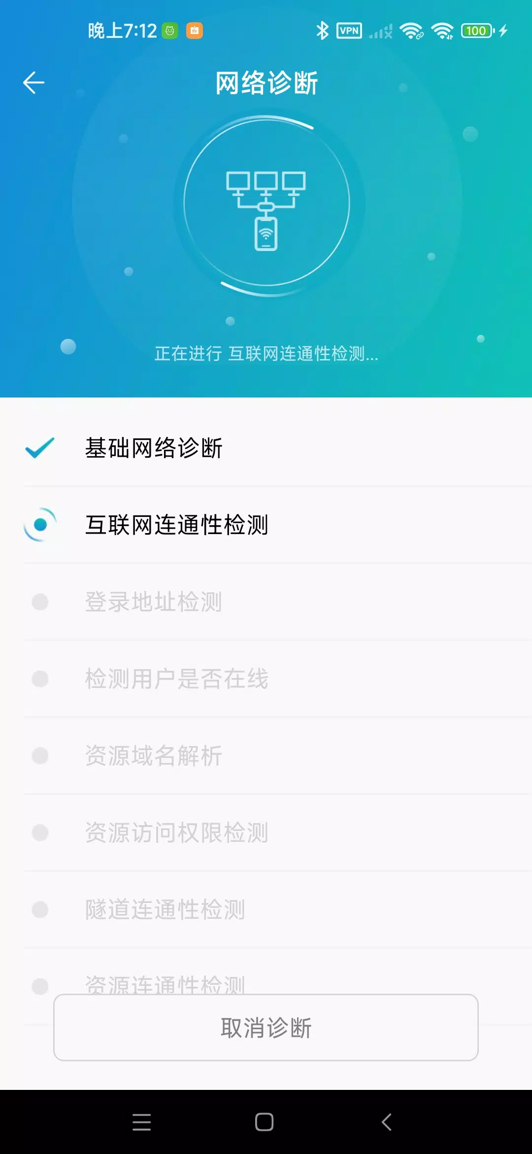 atrust软件 点击查看大图
