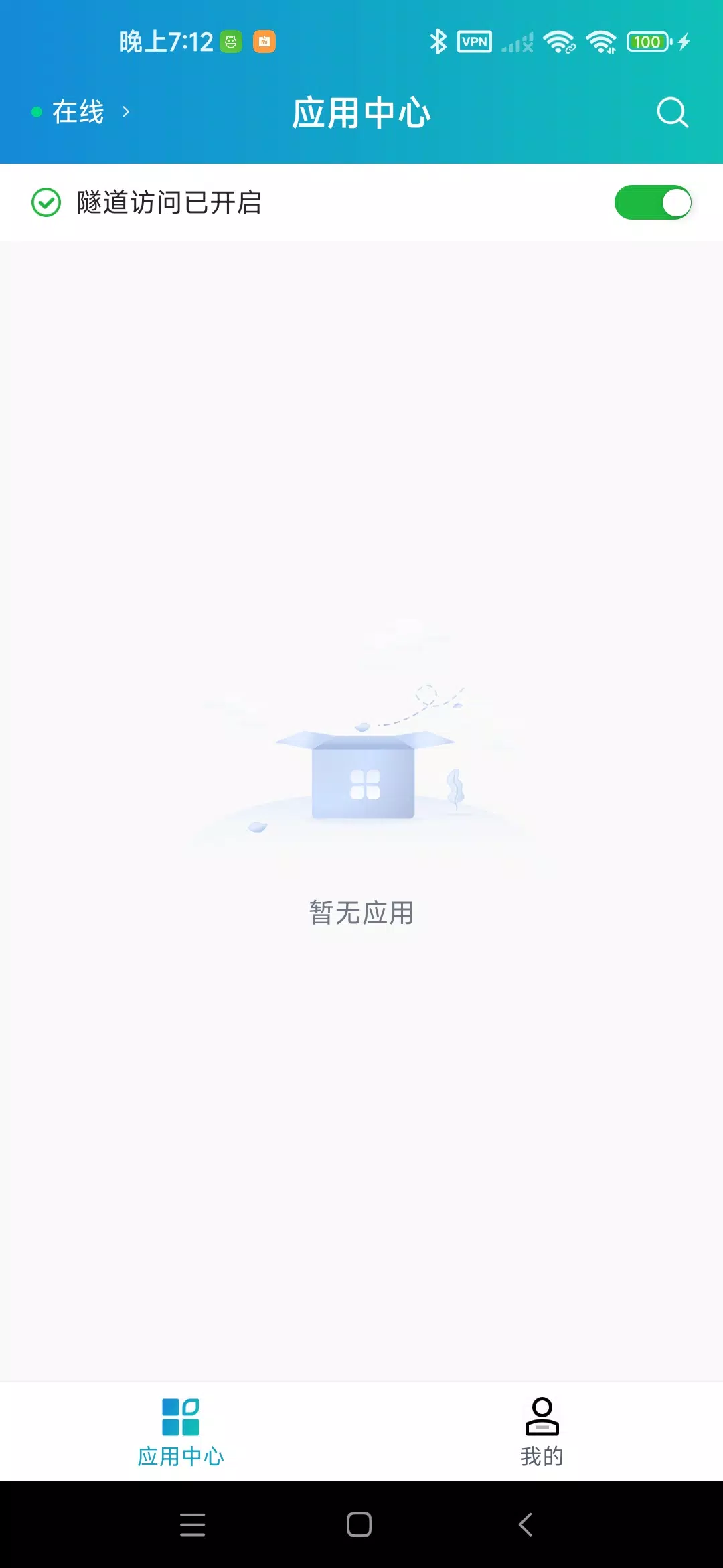 atrust软件 点击查看大图