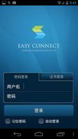 EasyConnect capture d'écran 1