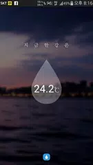 퐁당 (Pongdang) :: APK download