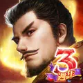 真三國大戰2