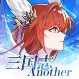 三国志アナザー 星将の願い أيقونة
