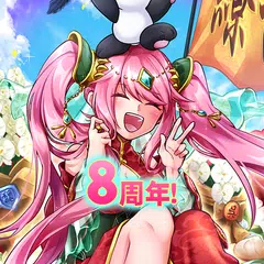 繚乱三国演義 育成カードゲーム/[三国志]バトルRPG APK download