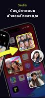 TapNow ภาพหน้าจอ 1