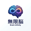 Brain Infinity icon
