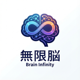 Brain Infinity