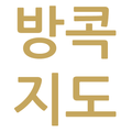태국 방콕 지도