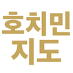 베트남 호치민 여행지도 icono