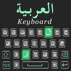 Arabic English Keyboard icône