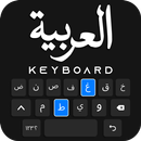 Arabic Keyboard - Font & Emoji APK