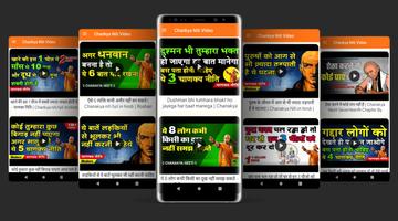 Chanakya Niti Hindi 2023 Affiche