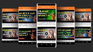 Chanakya Niti Hindi 2023 Ekran Görüntüsü 1