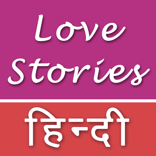 Love Stories Pyar Ki Kahaniya 