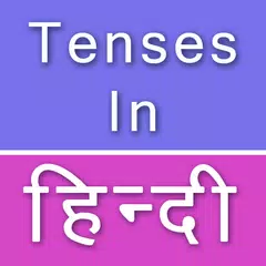 download Tenses Hindi English Grammar XAPK