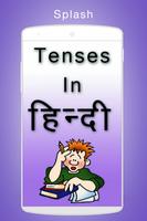 Tenses Hindi English Grammar 海报