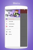 Tenses Hindi English Grammar 截图 2