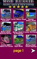 Truk Wahyu Abadi BUSSID MOD screenshot 1