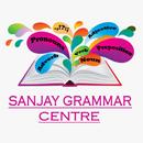 SANJAY GRAMMAR CENTER APK